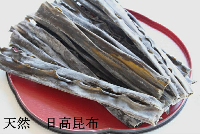 日高昆布 上浜A・浦河浜の天然日高昆布一等検５００ｇ入 昆布 こんぶ コンブ 昆布だし 昆布出汁 こんぶだし 出汁 だし ダシ 乾燥昆布 無添加 天然 離乳食 一等 業務用 高級 だし ギフト 内祝い 食品 食べ物 誕生日 北海道 送料無料 引っ越し メンズ レディース ギフト