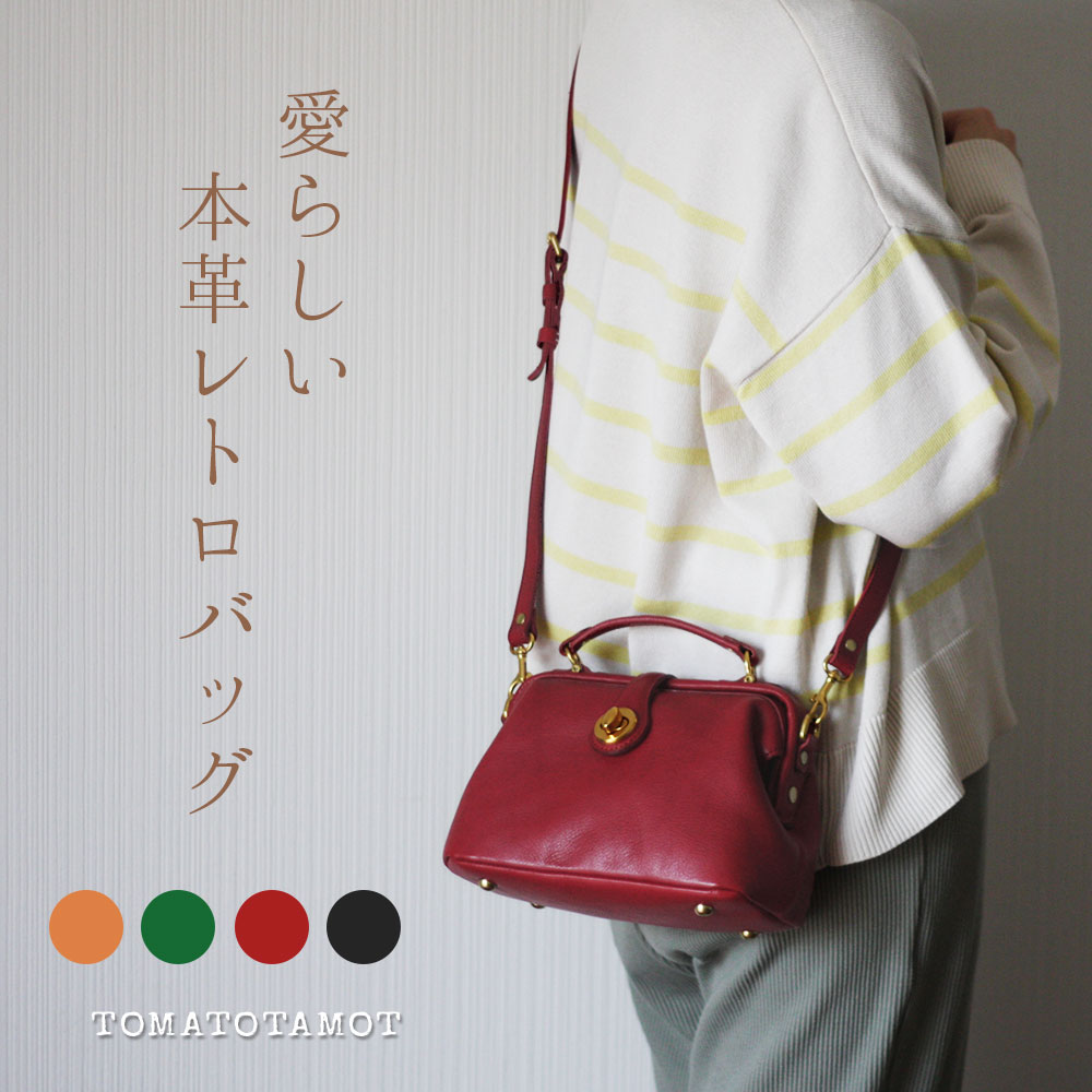 楽天市場】【レビューキャンペーン】本革 ミニドクターバッグ リアル