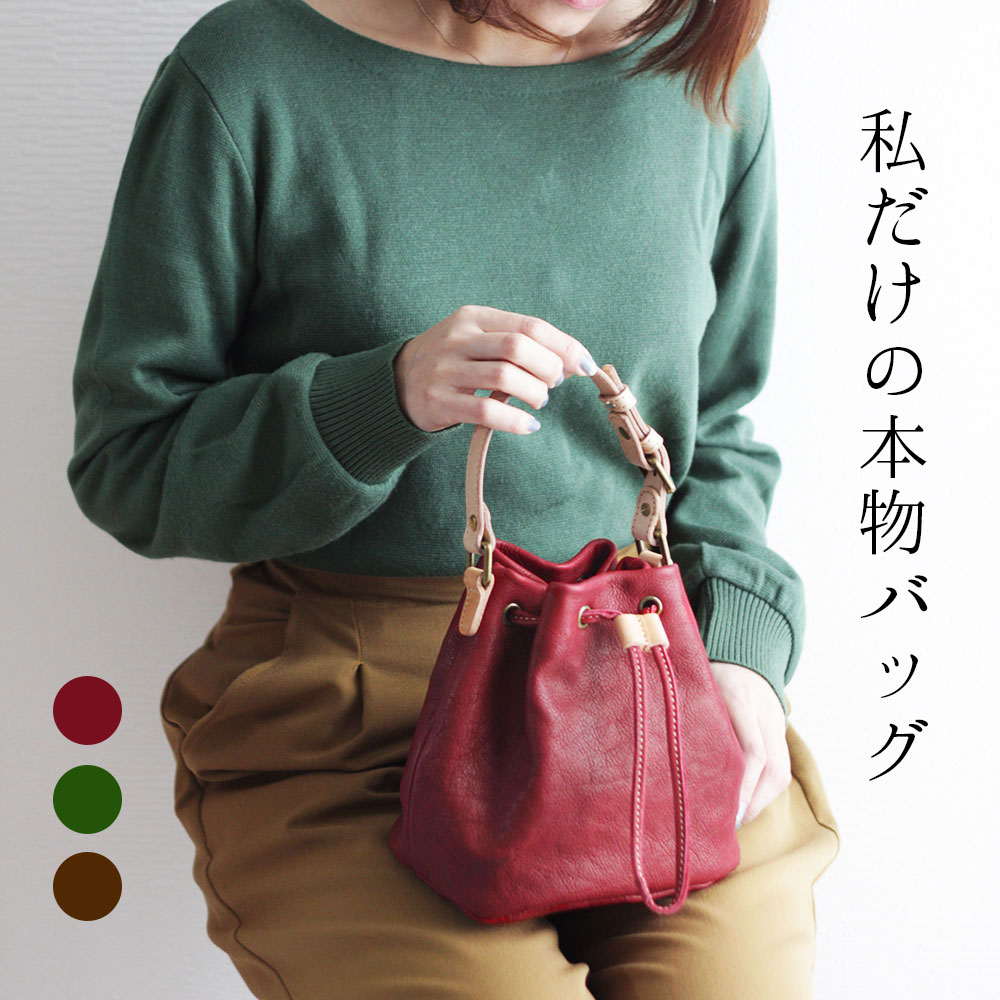 巾着　牛革 b-082_7.jpg