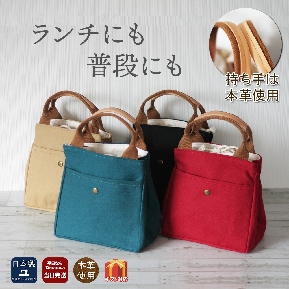 楽天市場】本革 × 帆布 マルチ ショルダーバッグ ファスナー付き A4