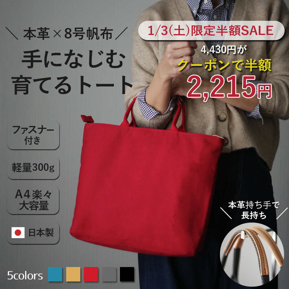 楽天市場】本革 × 帆布 マルチ ショルダーバッグ ファスナー付き A4