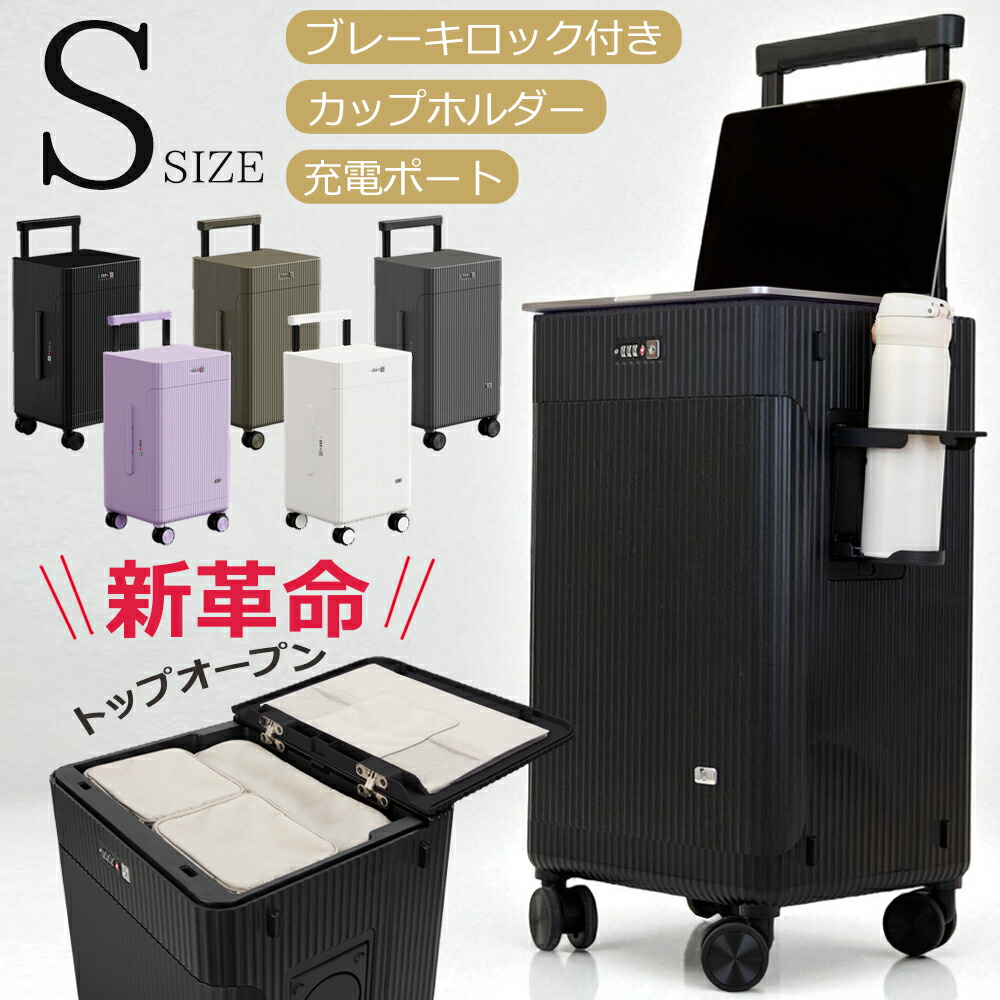 旅行バッグ 多役立つこと いの一番明けっ広げ 持ちはこび入れもの うち切り鍵を掛ける付き添い人 PO1398 一覧表 腰かけ 捉え所の無い TSA鍵を掛ける積み上げる サイドテーブル 移し替える事務机 宅配ボックス席 押し入れ