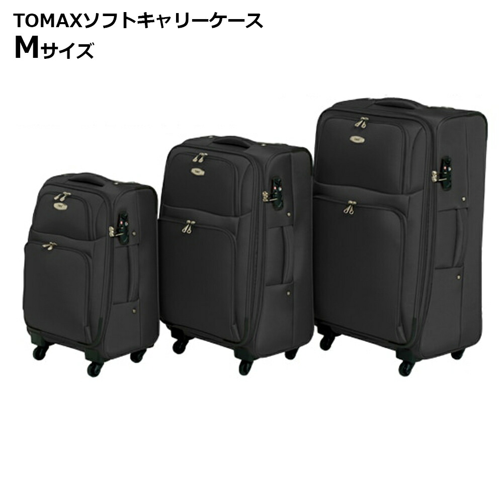 tsa21012 スーツケース