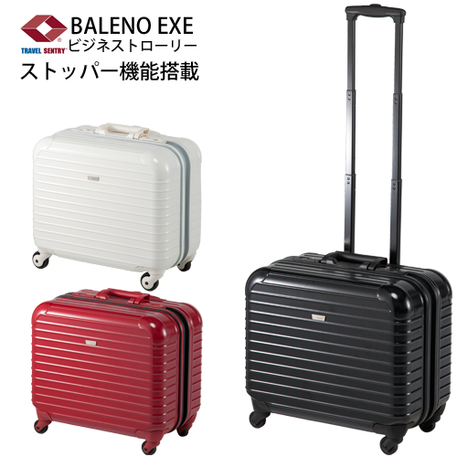 BALENO Ⅱ キャリー Lサイズ ハードケース 大型キャリーケース BALNOIIハードキャリー Lサイズ 大型 大容量 ハードケース 送料