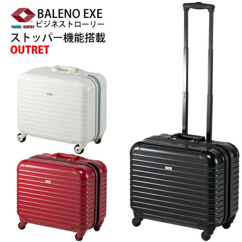 楽天市場】スーツケース キャリーケース 3年保証 BALENO EXEハード