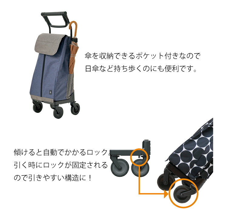 移動 歩行支援用品 介護用品 A幸和製作所 A カートwcc10メーカー取り寄せのためお届け日のご指定はいただけません スーツケースファクトリー