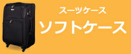 楽天市場】【1年保証】おまけ付きAccord2トローリーケース・Ｌサイズ