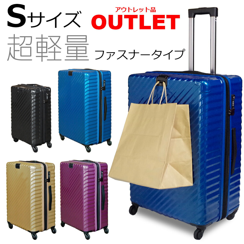 トラベライト スーツケース 98L 78cm 2.9kg スカイイ メンズ