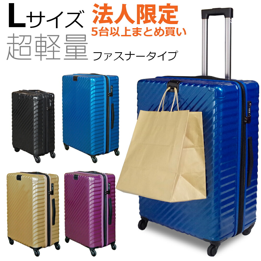 h7106l-kago.jpg