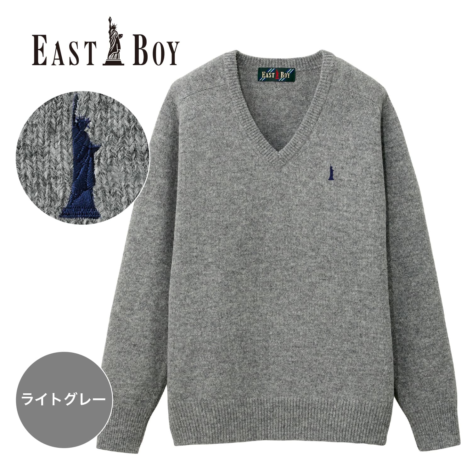 EASTBOYイーストボーイ カーディガン ワンポイント刺繍ロゴ 紺色