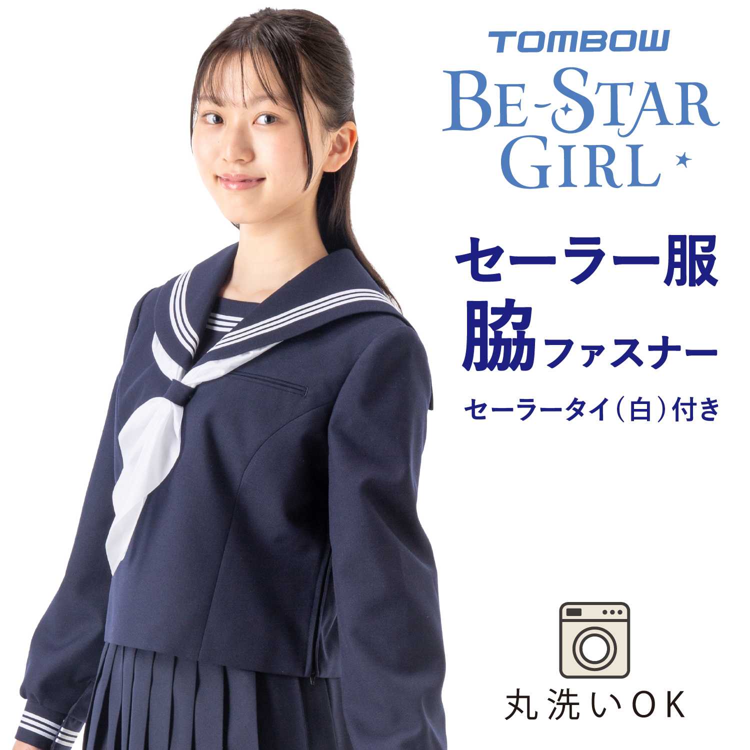★2着セット★ラボ服 らぼ服 ハンドメイド 制服(スカート有／グレー) ☆2着セット☆ラボ服 らぼ服 ハンドメイド 制服(スカート有／グレー)