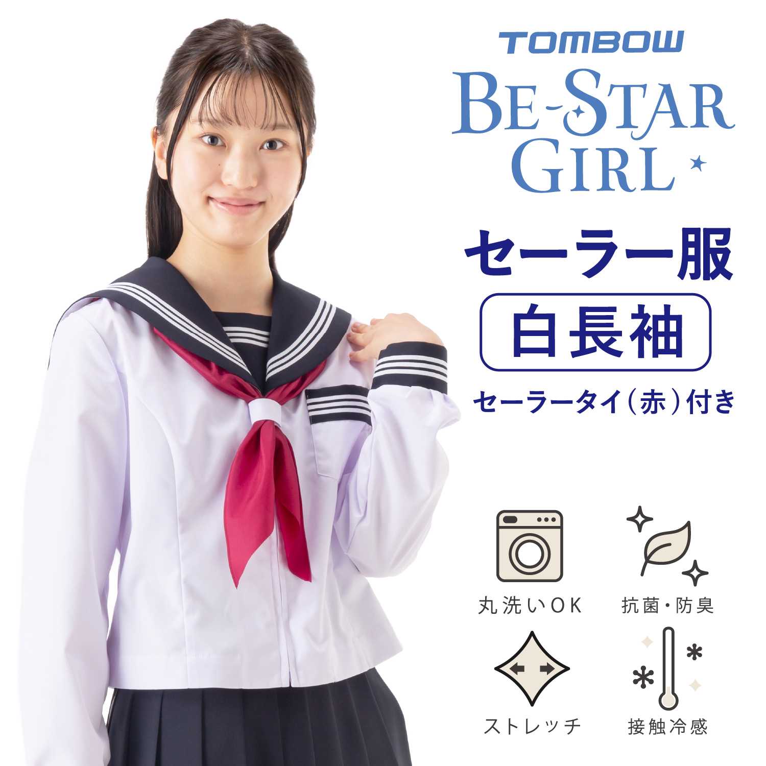 白プルオーバーに透けない肌付き色を問い合わせ＆明らかにする