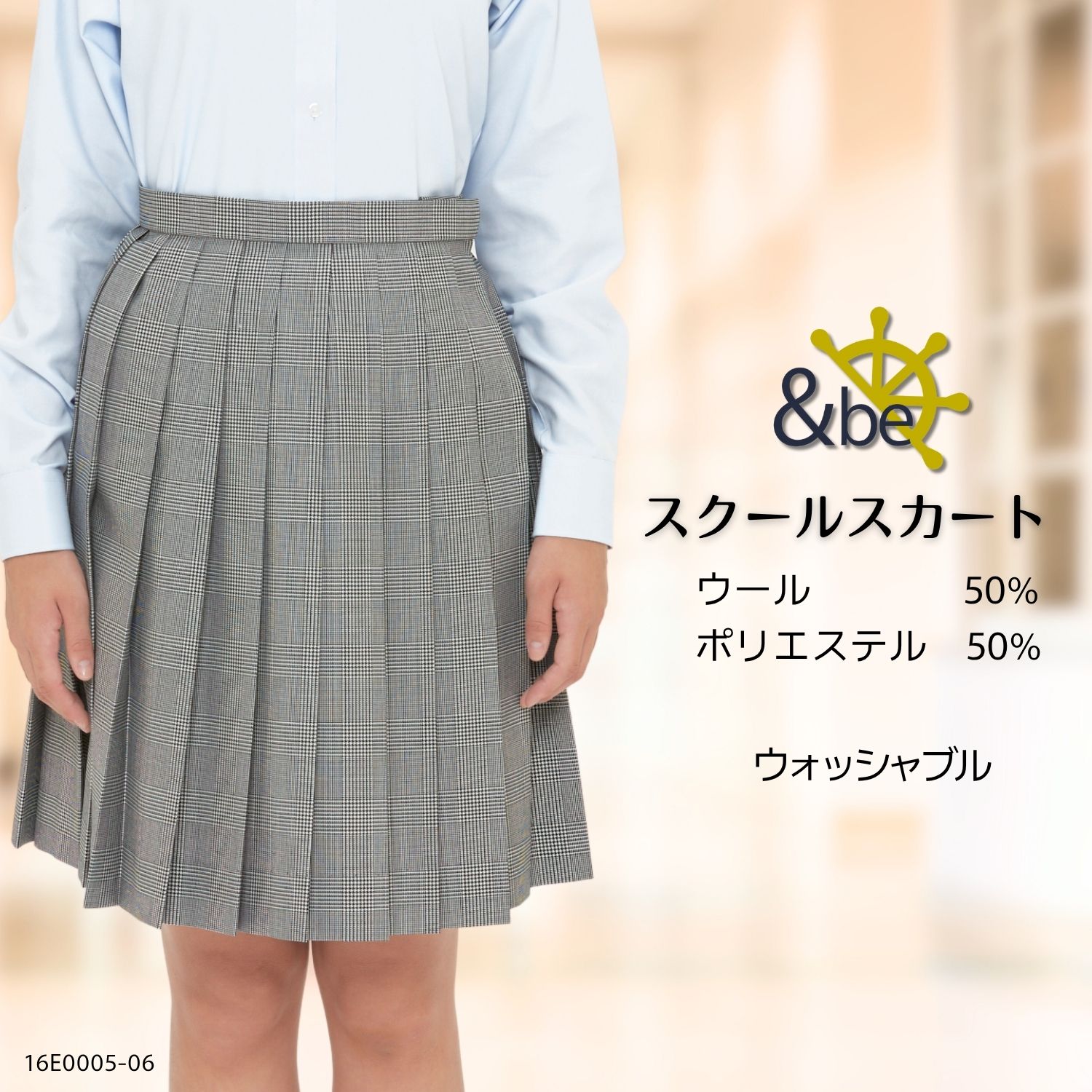 楽天市場】【 トンボ公式 】 ＆be アンビー 20本 車ひだ スカート