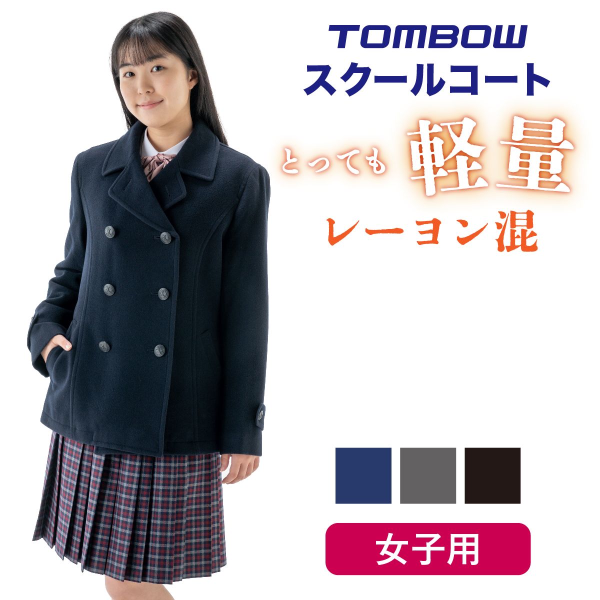 楽天市場】【 トンボ公式 マラソン店内全品P5倍 】 ダッフル