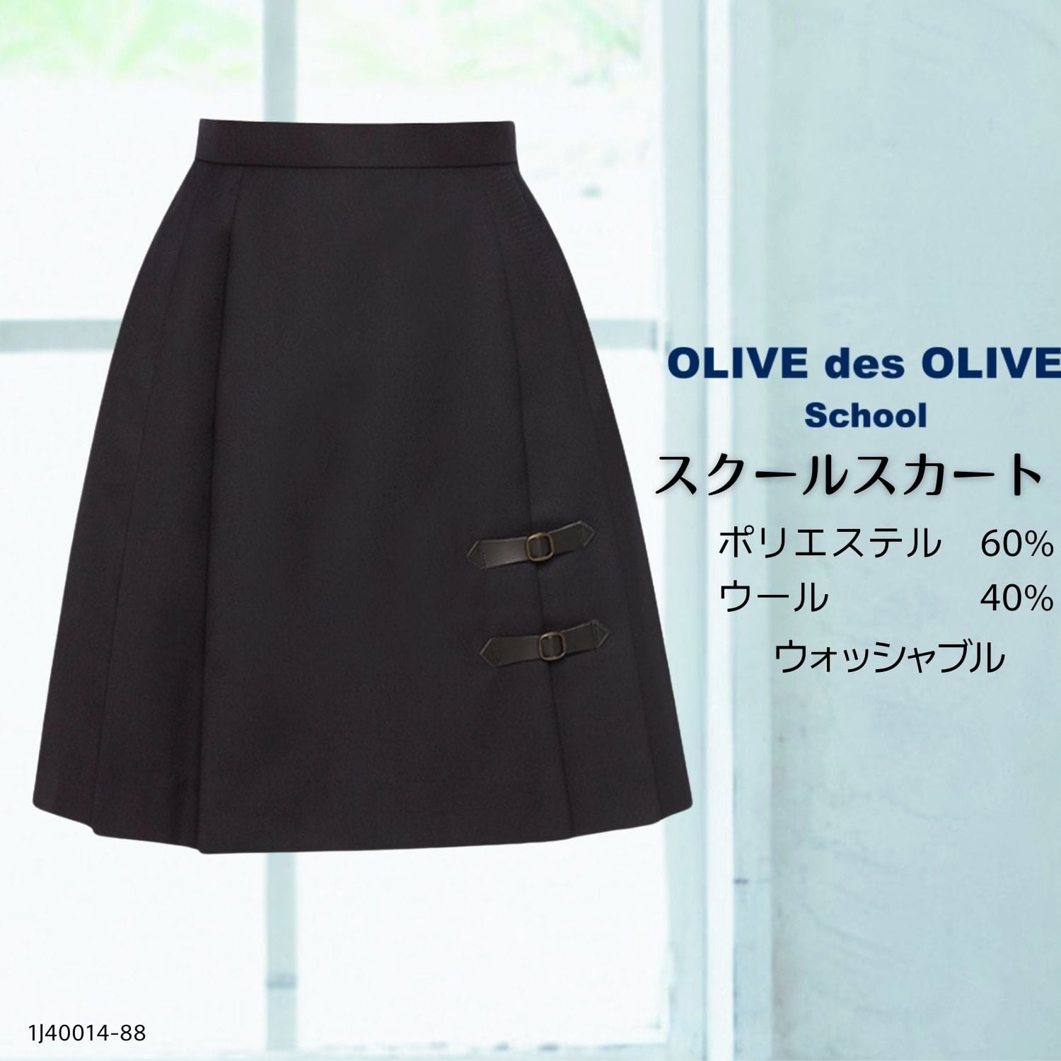 ラボ服 らぼ服 ハンドメイド 制服(スカート有／グレー) 2/11出品① ティアラ セーラー服 スカート 夏用 制服 学生服 女子