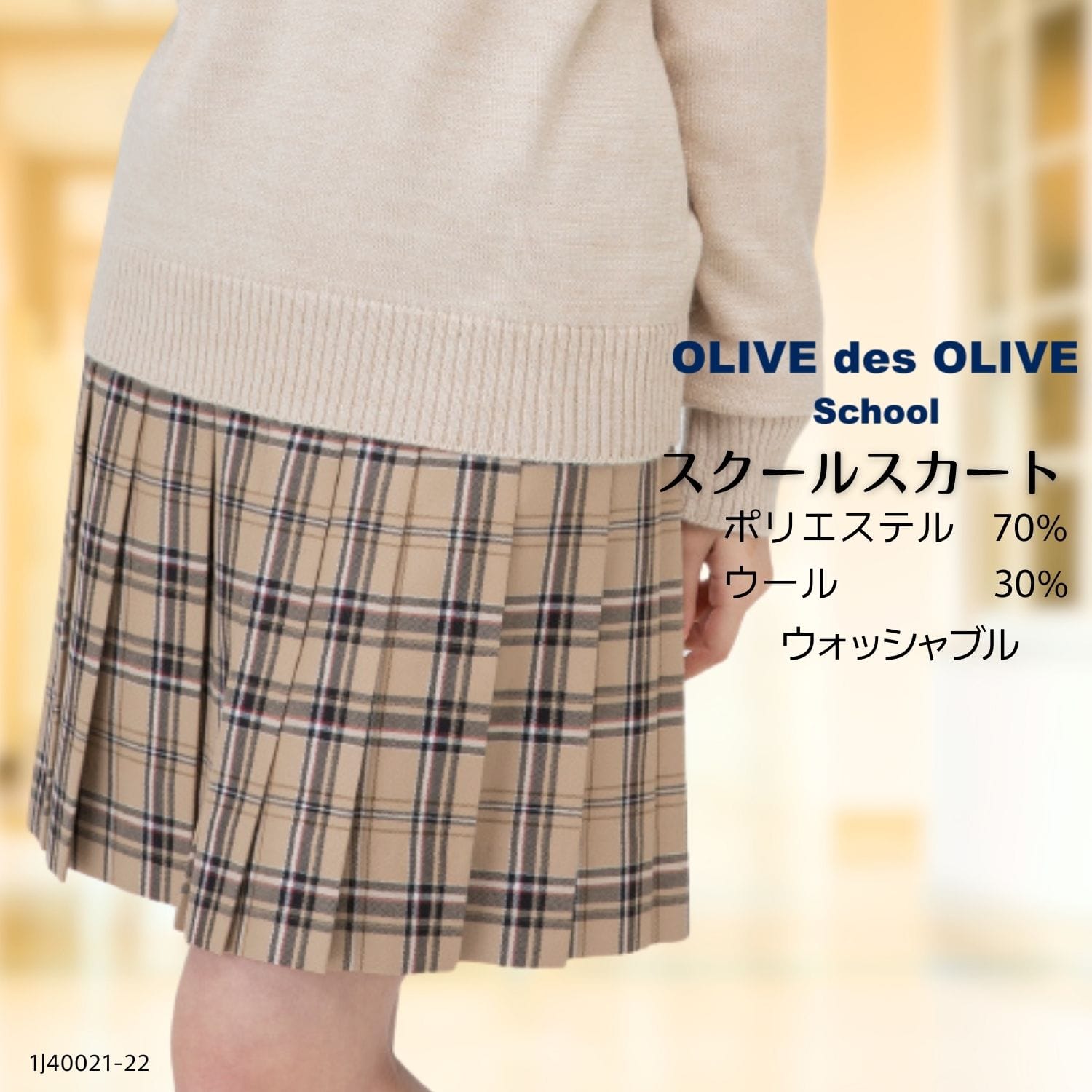 ポンポネットジュニア×オリーブデオリーブ150cm 卒服 フォーマル kiki様 楽天市場】【お得なクーポン配布中】卒業式 スーツ 女の子 140cm