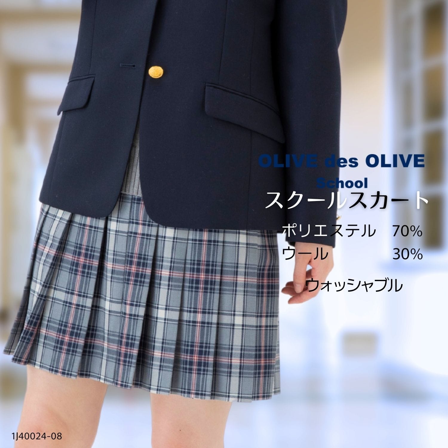 ポンポネットジュニア×オリーブデオリーブ150cm 卒服 フォーマル kiki様 楽天市場】【お得なクーポン配布中】卒業式 スーツ 女の子 140cm