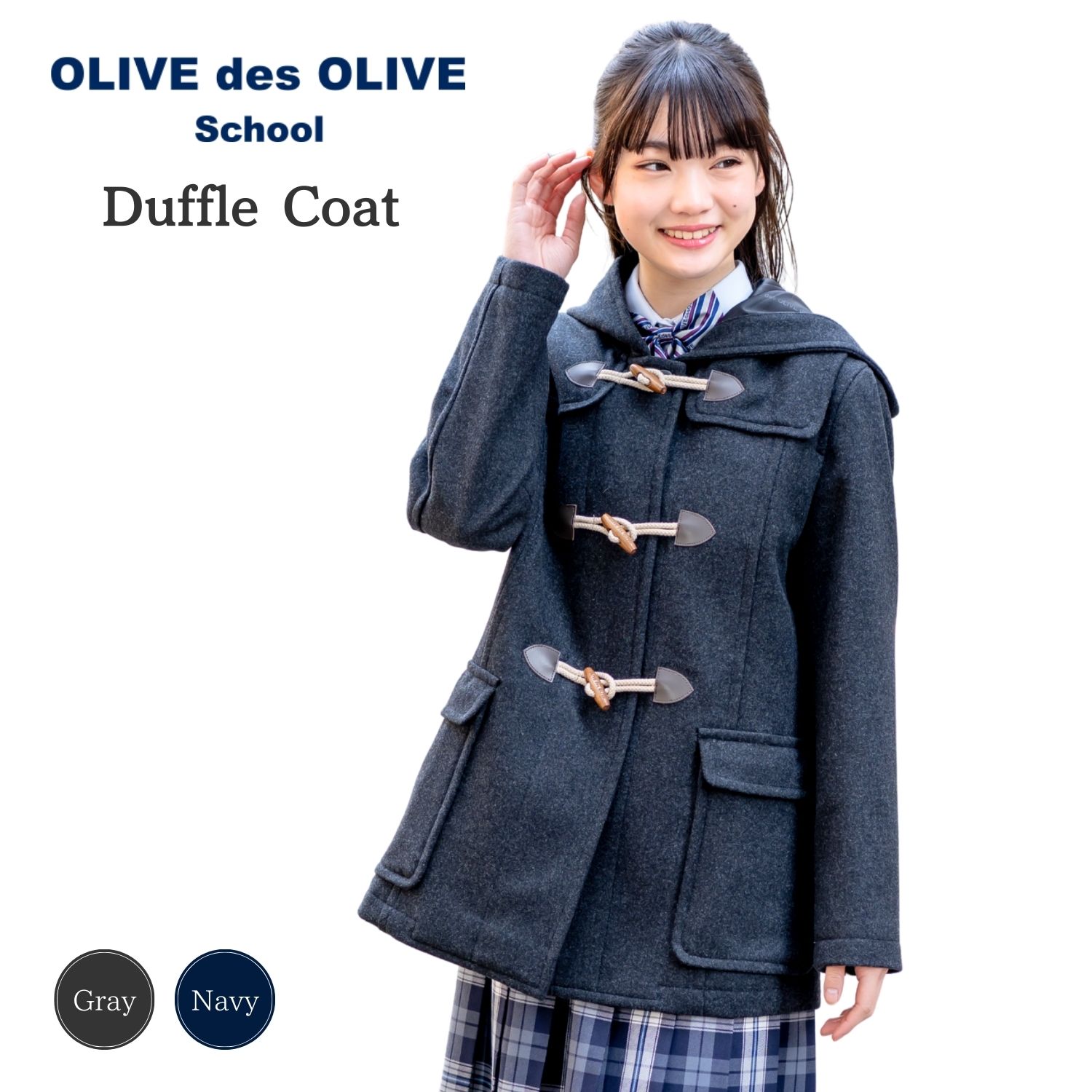 楽天市場】【 トンボ公式 】 ダッフルコート 女子 女性 オリーブデ