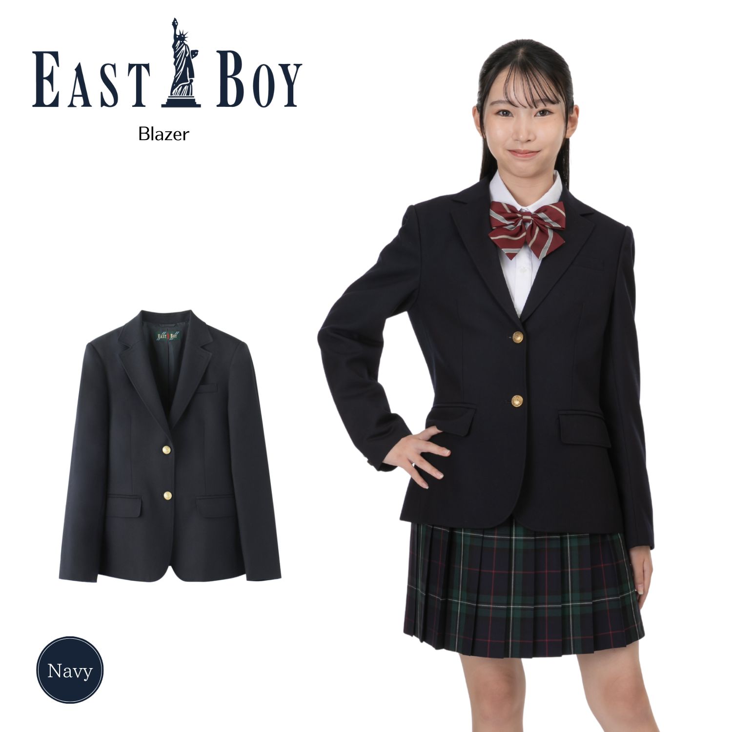 楽天市場】イーストボーイ 制服 ブレザー 女子用 濃紺 9-13号 金ボタン
