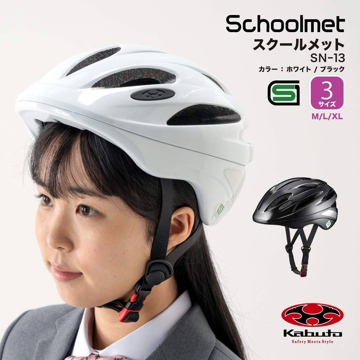 楽天市場】【 トンボ公式 】 自転車用 ヘルメット SN-13 ( オージー