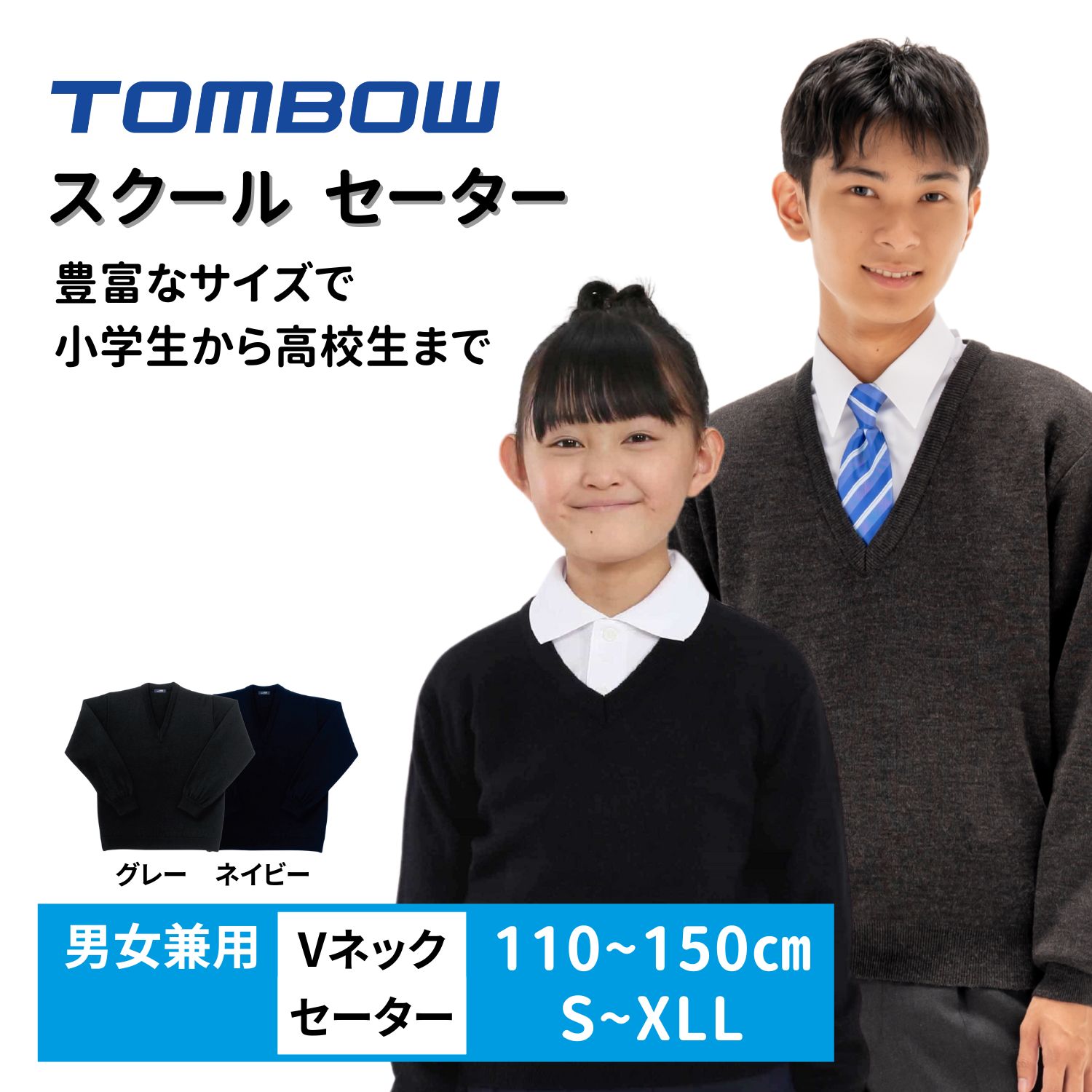 楽天市場】【 トンボ公式 毎月1日はP10倍♪ 】 ニット ベスト