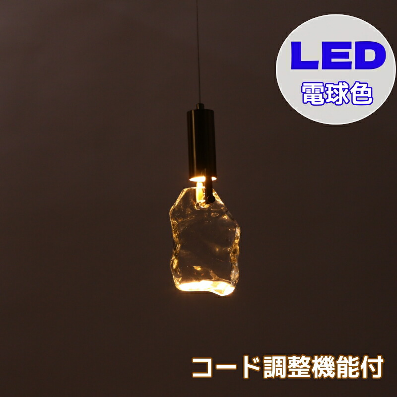 3台セット】AP54908(コイズミ照明)ペンダント コイズミ照明 AP54908