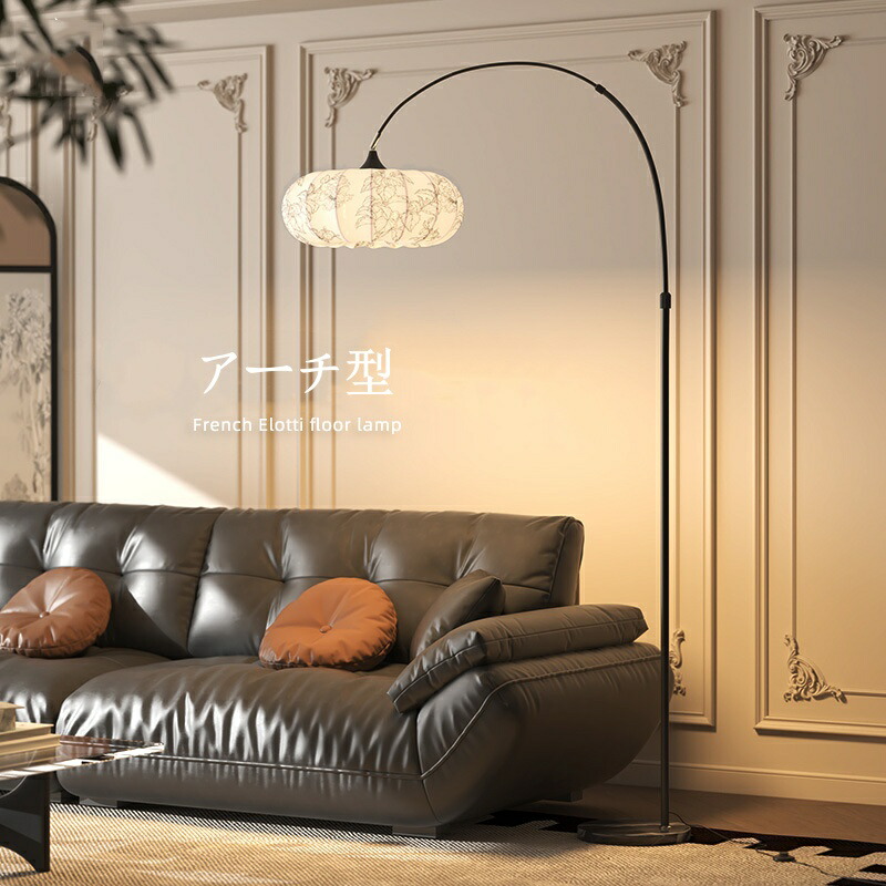 楽天市場】フロアライト フロアランプ アーチ スタンド 北欧 おしゃれ