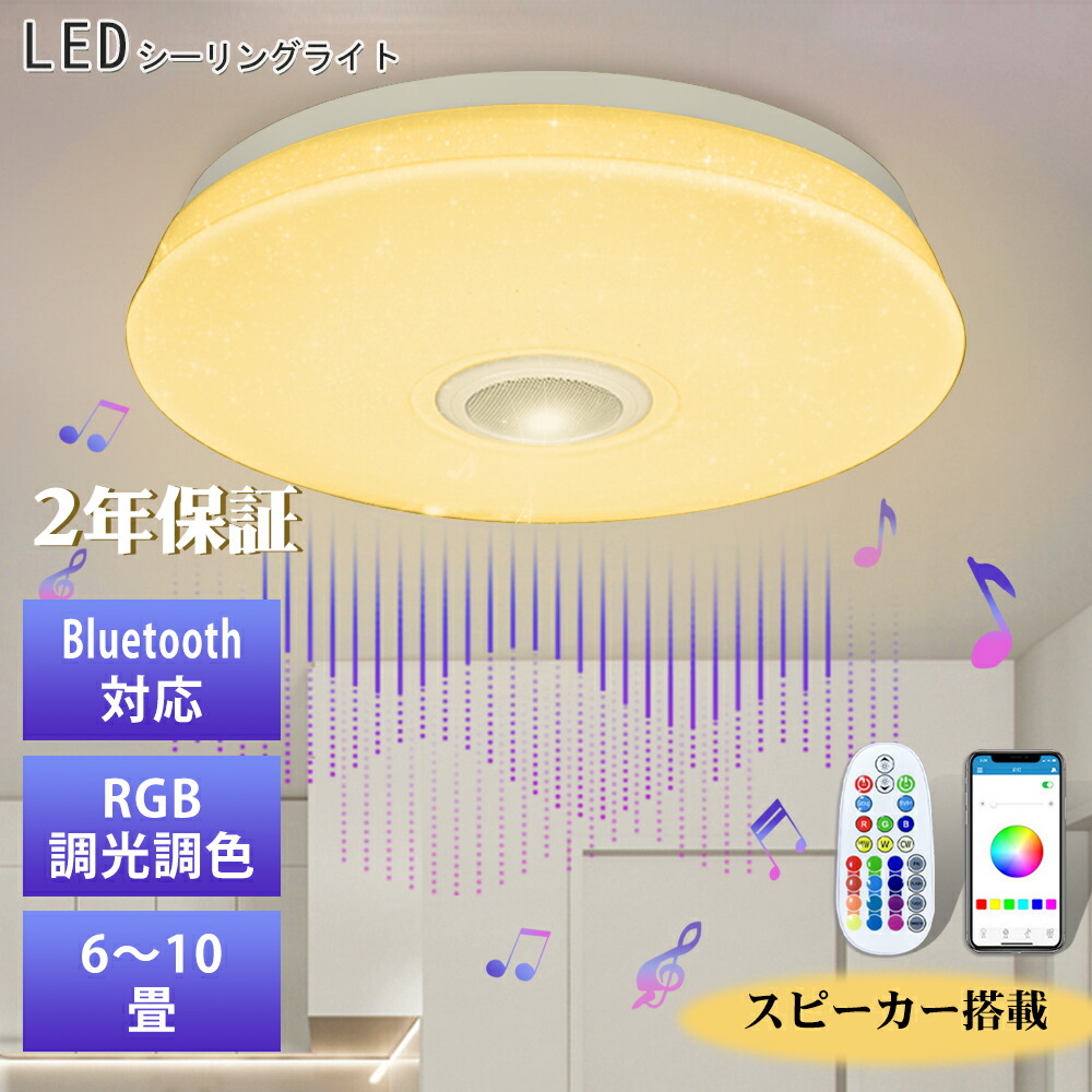 楽天市場】シャープ LEDシーリングライト 薄型サークルタイプ