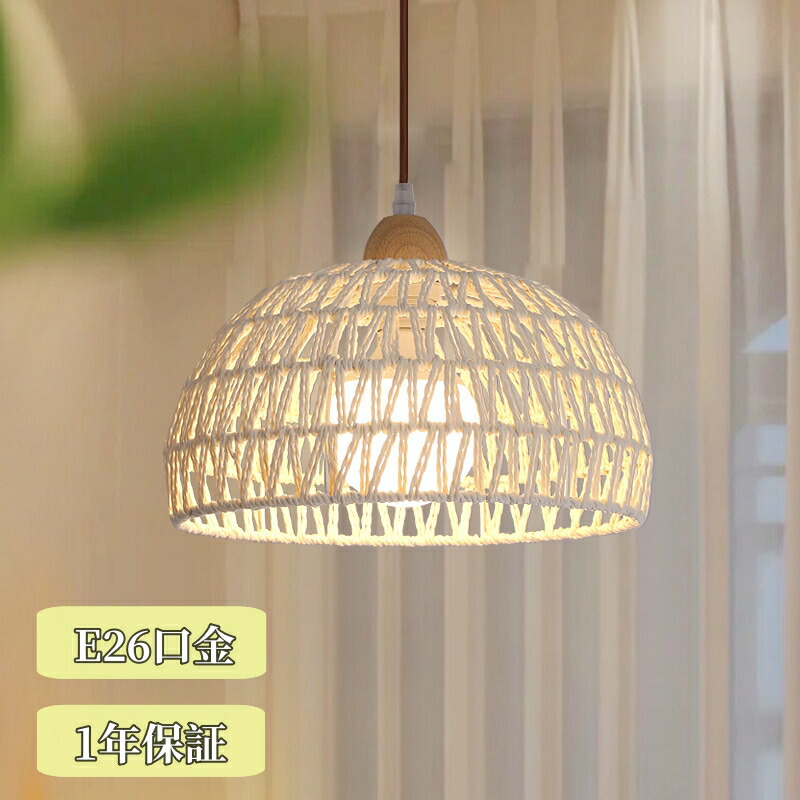 楽天市場】コイズミ照明 LEDペンダント 〜6畳 ひもスイッチ 日本製