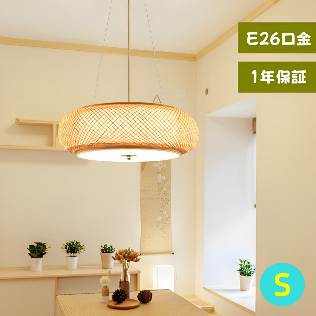 楽天市場】【5年保証】ペンダントライト おしゃれ 和風 和室 アジアン