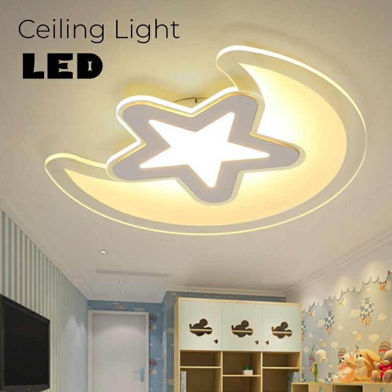 シーリングライト 北欧 ledライト 子供部屋 照明器具 天井 楽天市場】シーリングライト おしゃれ 星 月 LED 調光調色 子供部屋