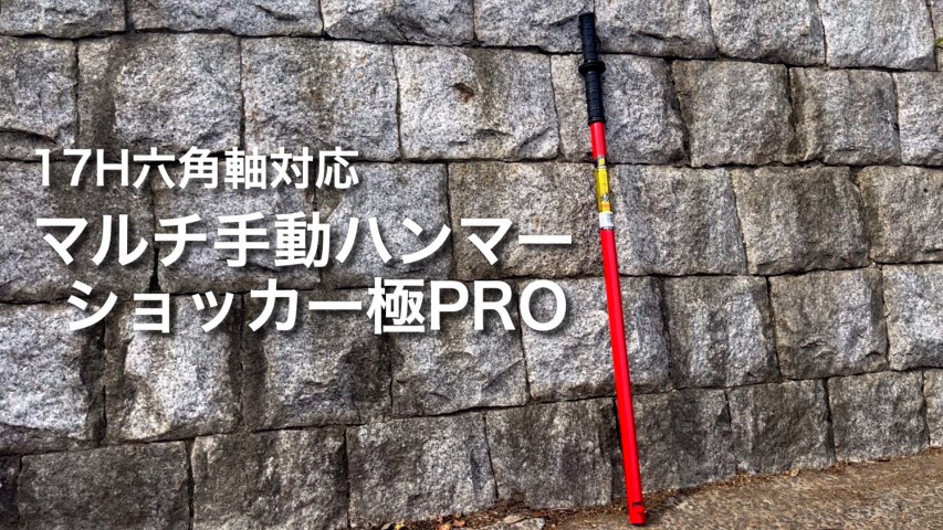 大人気 最短翌日お届け  【M0747NB1SD9】 限定デザイン