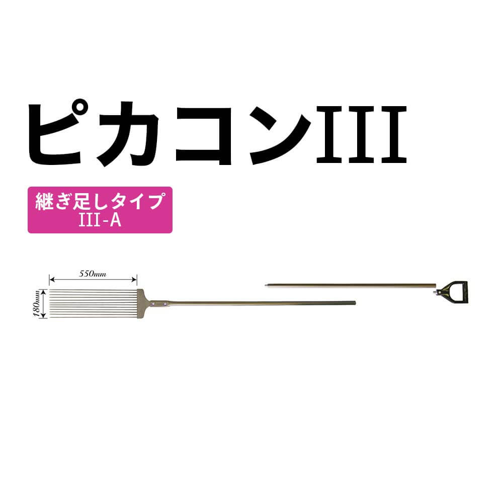 【楽天市場】コンクリート表面気泡抜き取り器具 ピカコン 3-B 3000〜4000 継ぎ足しタイプ 4.0タイプ : とんぼ屋 公式 ネットストア