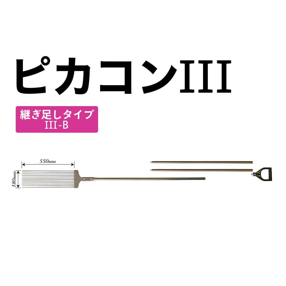 楽天市場】コンクリート表面気泡抜き取り器具 ピカコン 1-A 2000 標準タイプ 240mm幅 : とんぼ屋 公式 ネットストア