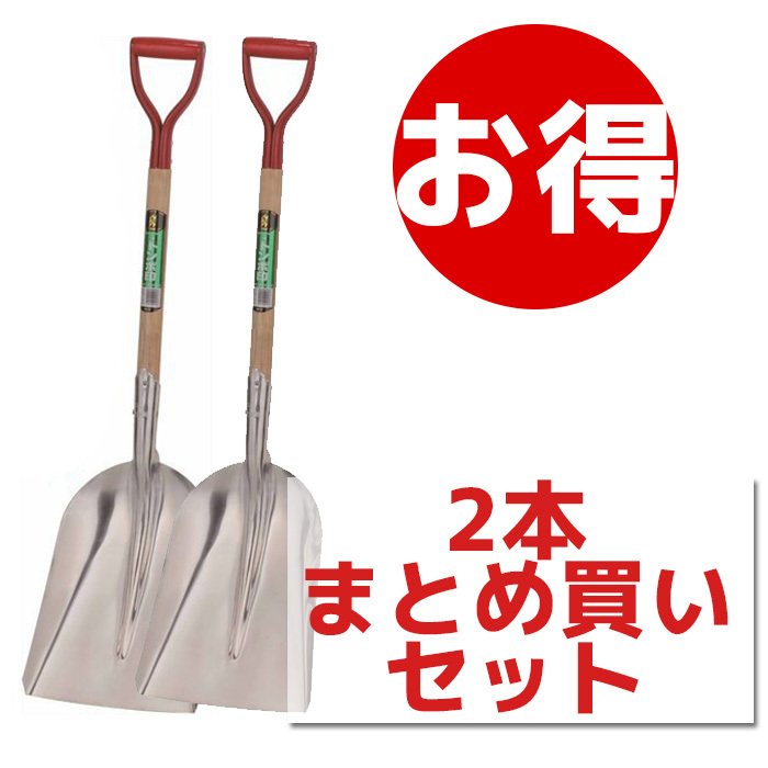 6丁 アルミ合金柄 ラクワンショベル 角形 全長960mm SAPK シャベル スコップ トンボ 高KD