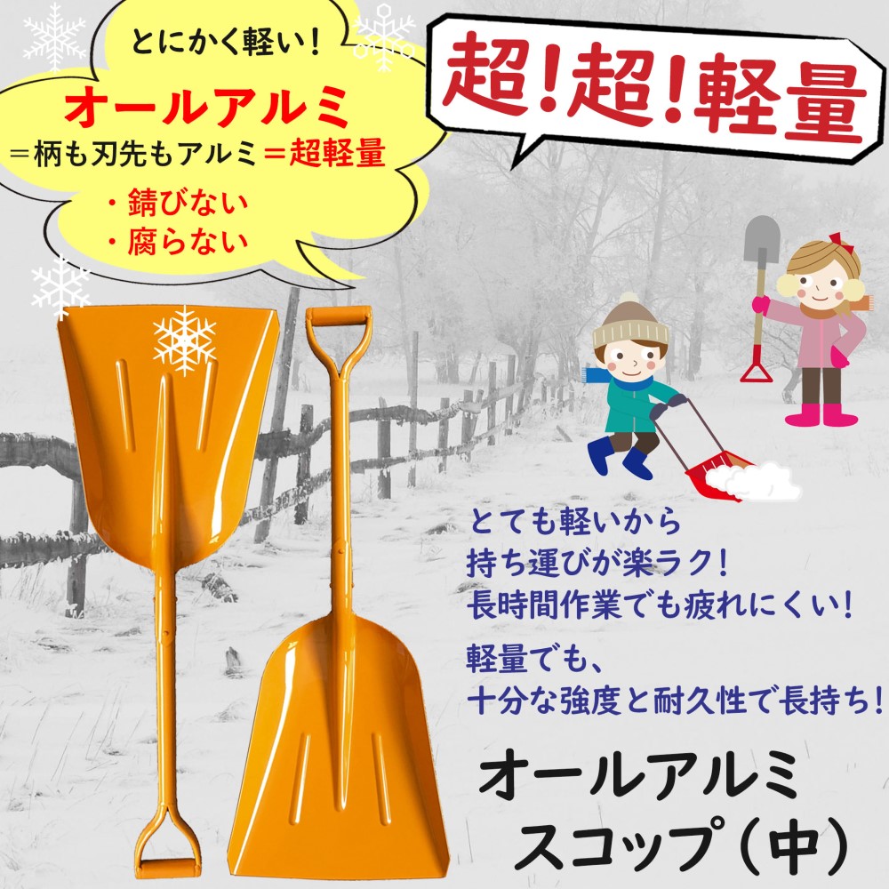 TOMBO（工具） スコップ 日工 トンボ印 ロング柄 ショベル