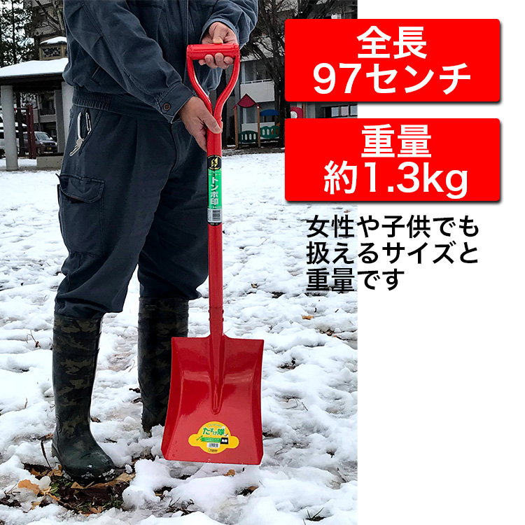 再入荷！】 雪かき 除雪 軽量 スコップ アルミ柄 シャベル 角形 お得 6本セット 選べる カラー 6色 カラフル ガーデニング アウトドア 園芸  日工 トンボ印 fucoa.cl