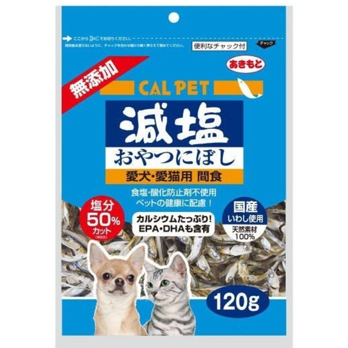 楽天市場】秋元水産 減塩おやつにぼし 犬・猫用 120g×15袋入 : トム