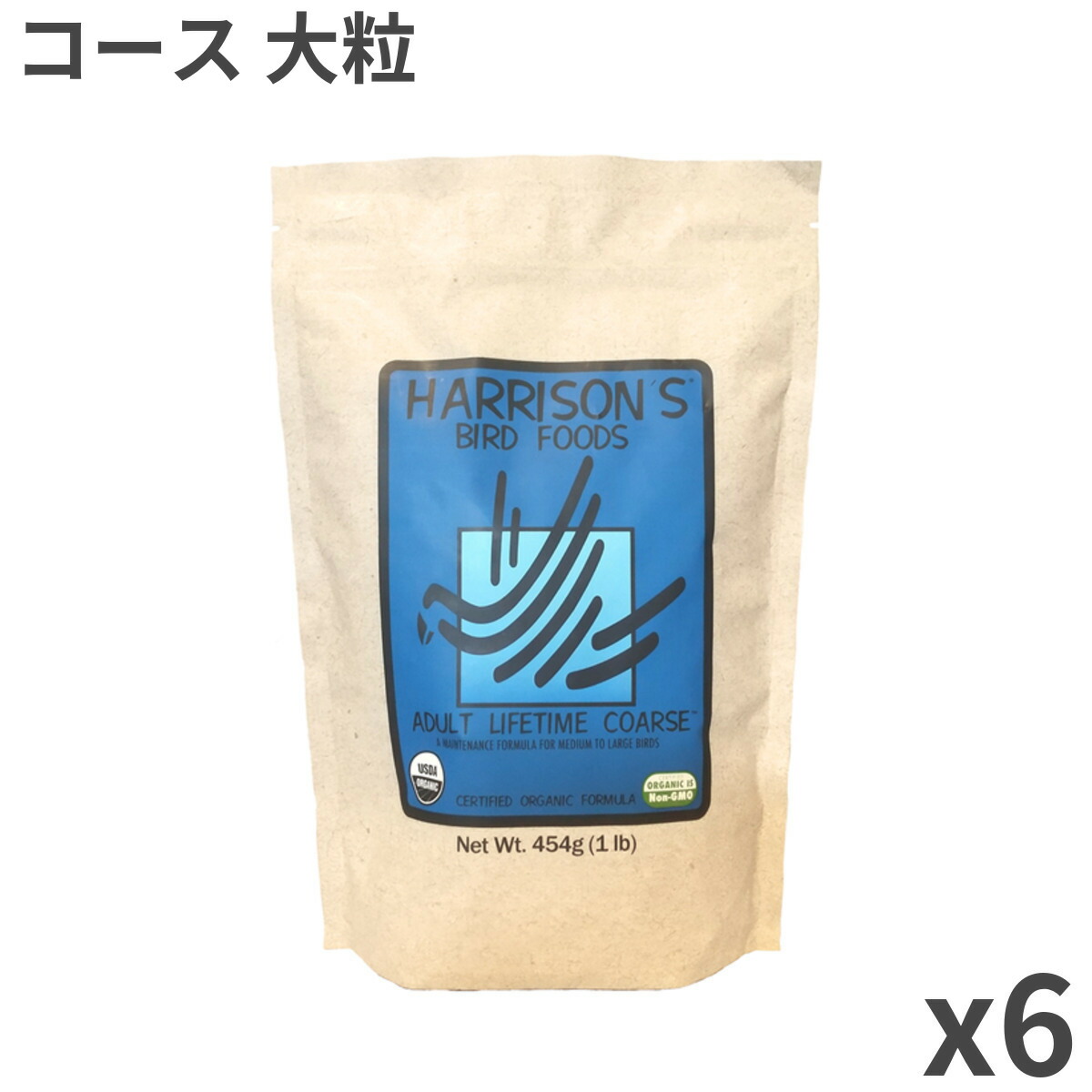 【直輸入】 ハリソン 成年者 生命現象ひと休み 授業計画 中型～大型鳥用 454g ×6袋入