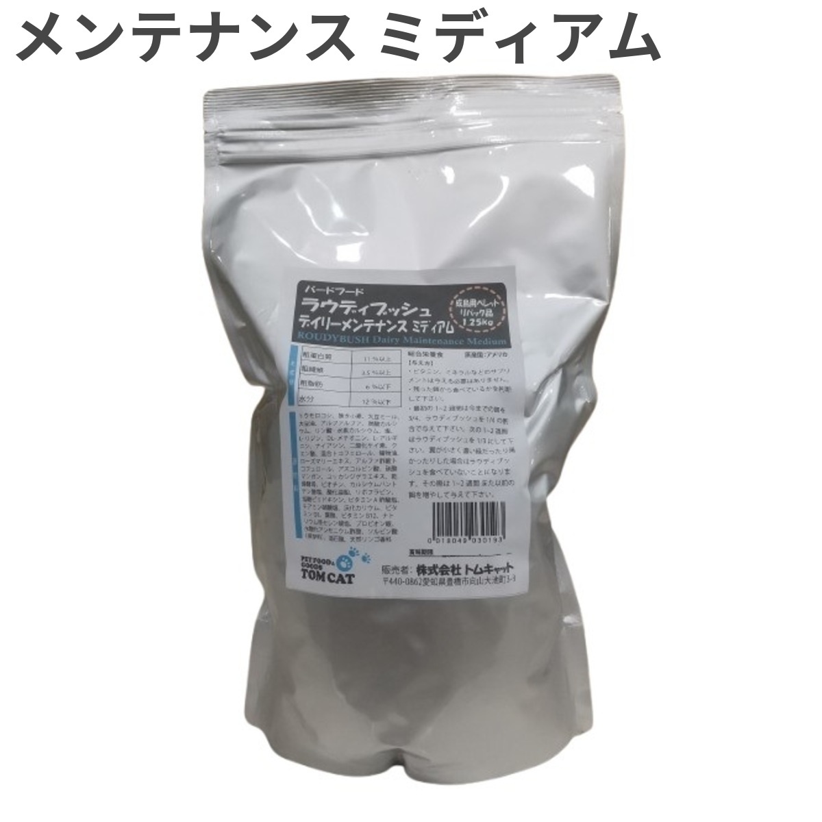 楽天市場】ラウディブッシュ フォーミュラ3 鳥類用 雛用 ヒナ用 インコ