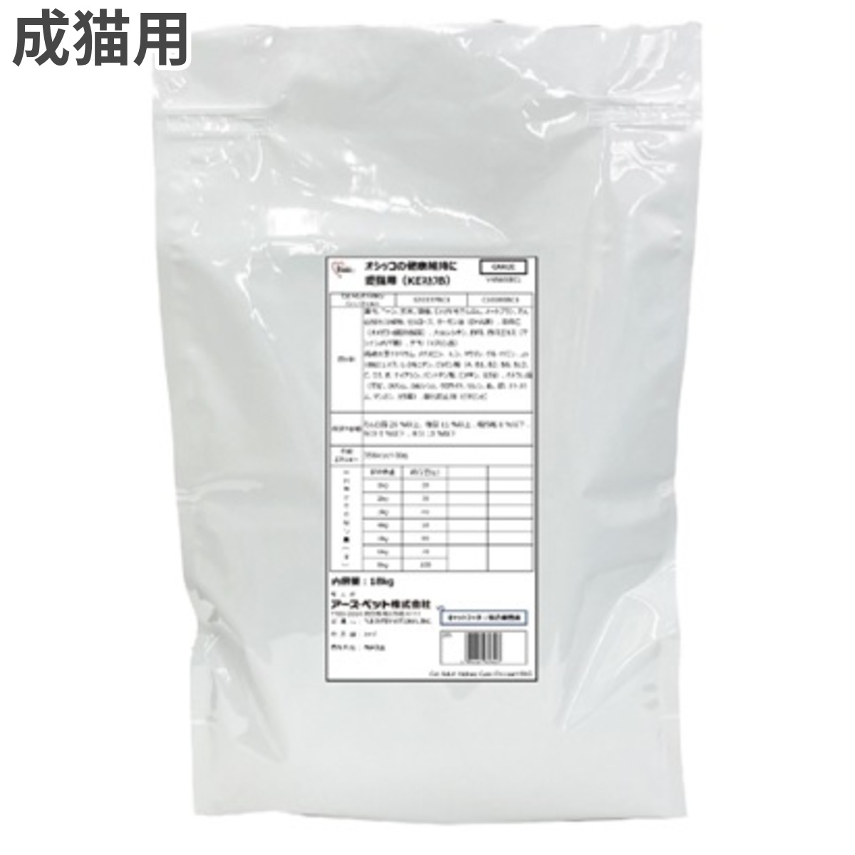 ファーストチョイス ChoiceS 成猫 意気地無し 立ち小便の思わしい守りつづけるに 猫用【ブリーダー用】キャットフード 18kg