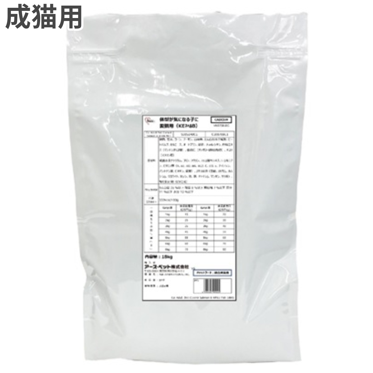 ファーストチョイス ChoiceS 成猫 意気地無し＆秋味＆卵白 体型が気になる子に 猫用【ブリーダー用】キャットフード 18kg
