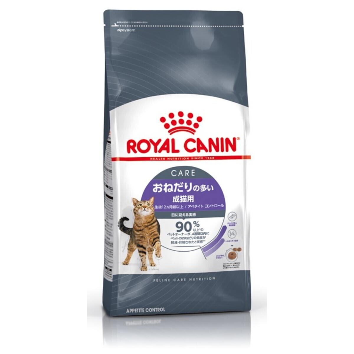 ロイヤルカナン　ダイジェスティブケア 成猫用 4kg　２袋 rc210030.jpg