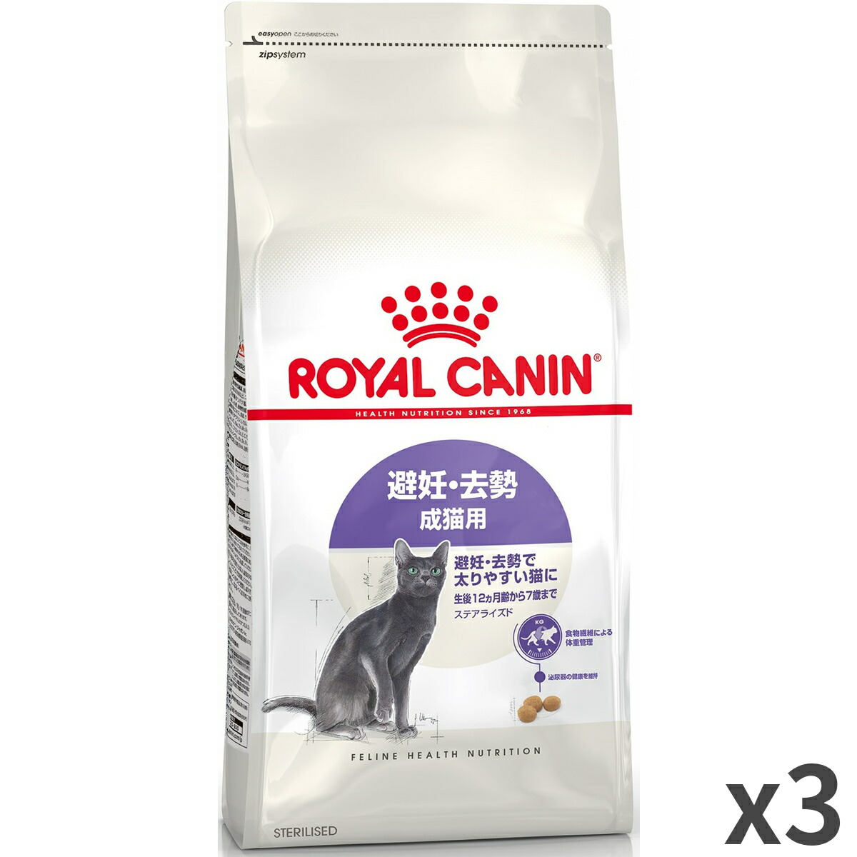 楽天市場】ロイヤルカナン フィット 標準的な 成猫用 10kg