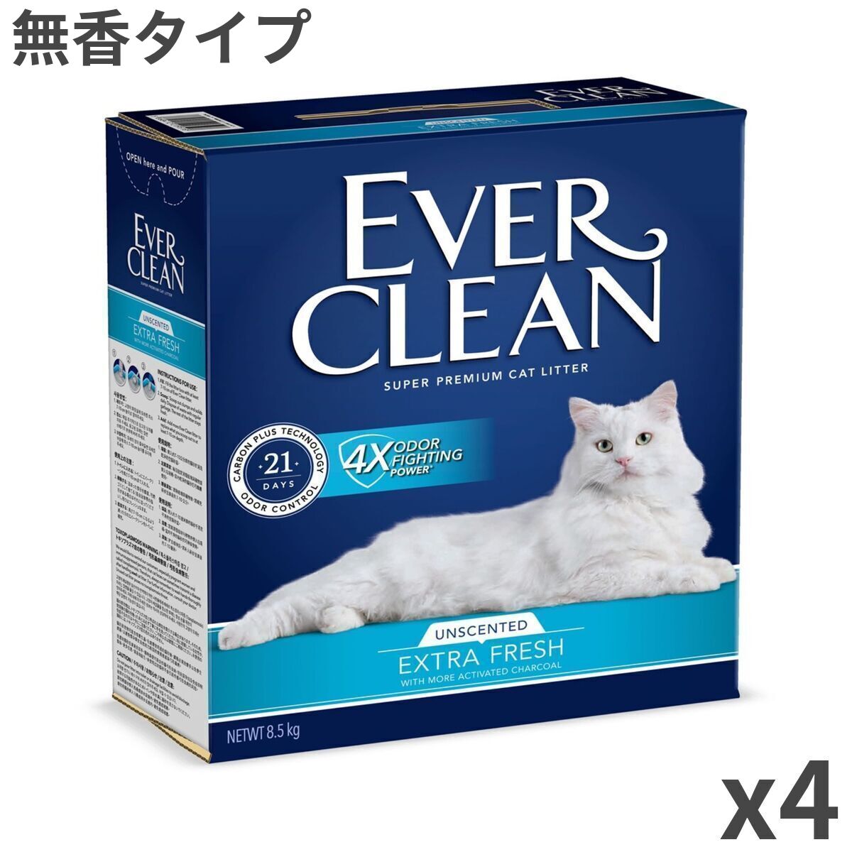 エバークリーン エクストラフレッシュ 無香 猫用 8.5kg &times;4箱入｜トムキャット店