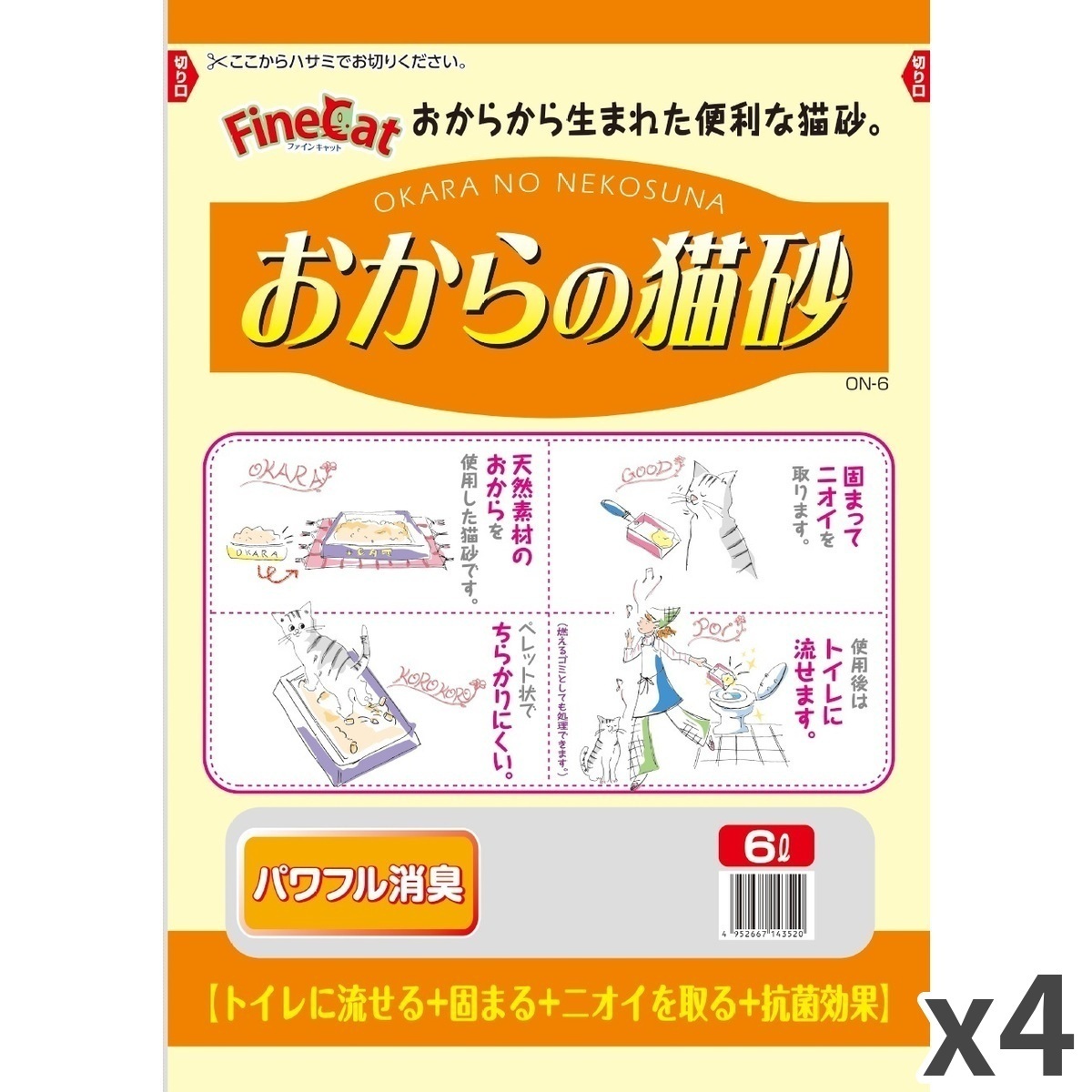 楽天市場】ロイヤルカナン マザー＆ベビーキャット 成長前期の