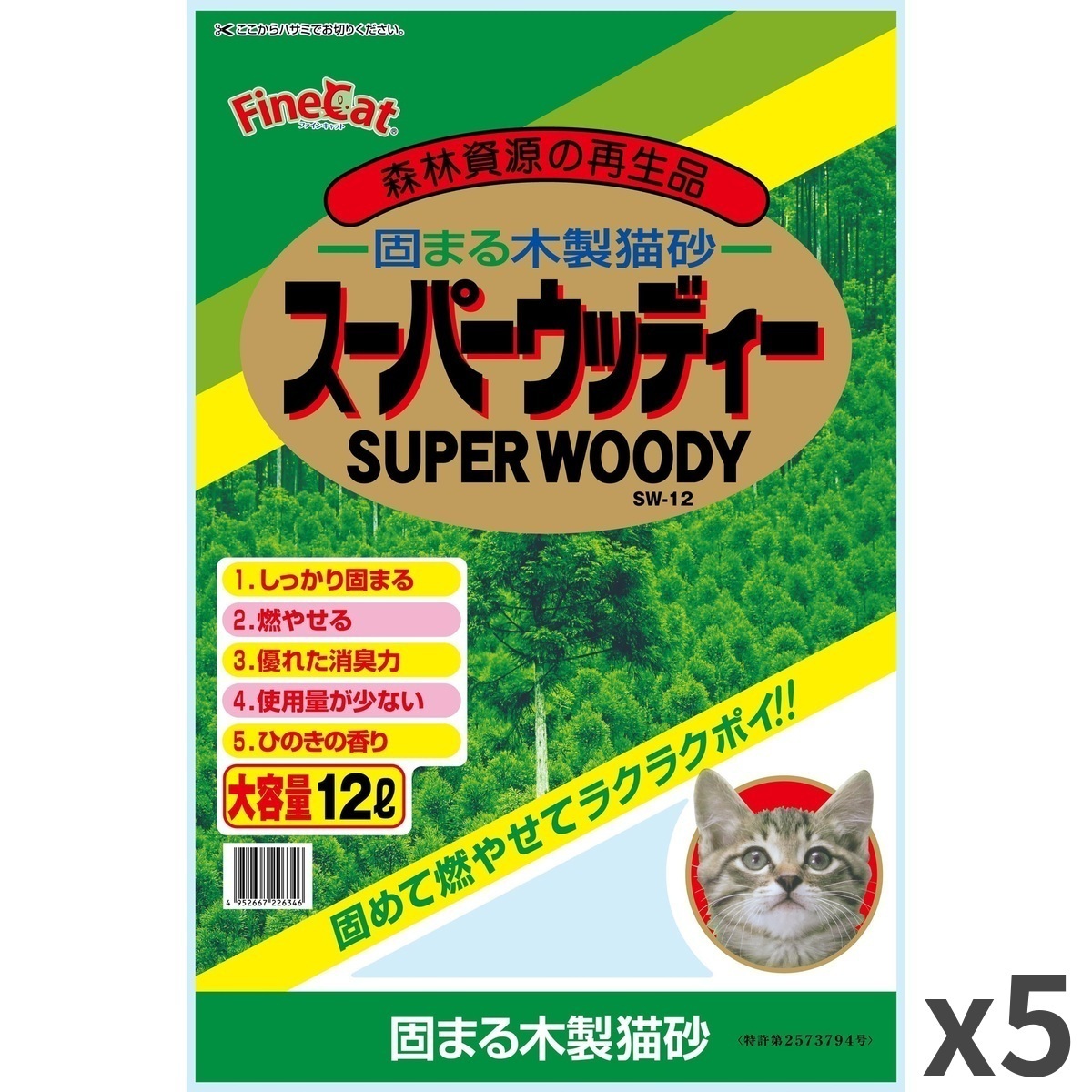 楽天市場】常陸化工 スーパーウッディー 大粒 猫用 6L ×6入 : トムキャット楽天市場店