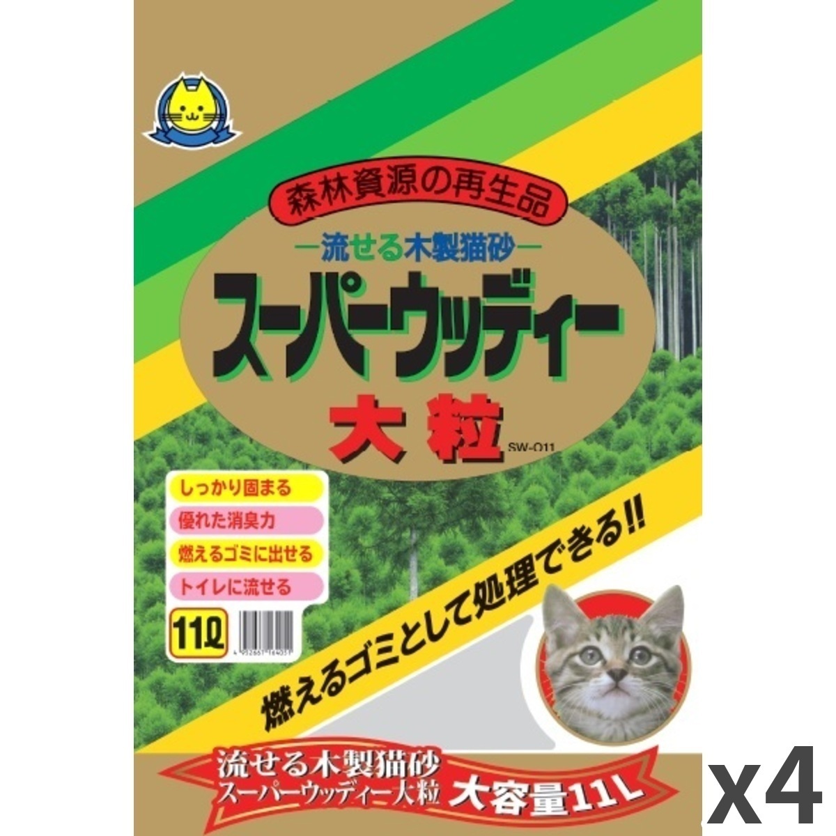 楽天市場】常陸化工 ファインキャット スーパーウッディー 大粒 猫用
