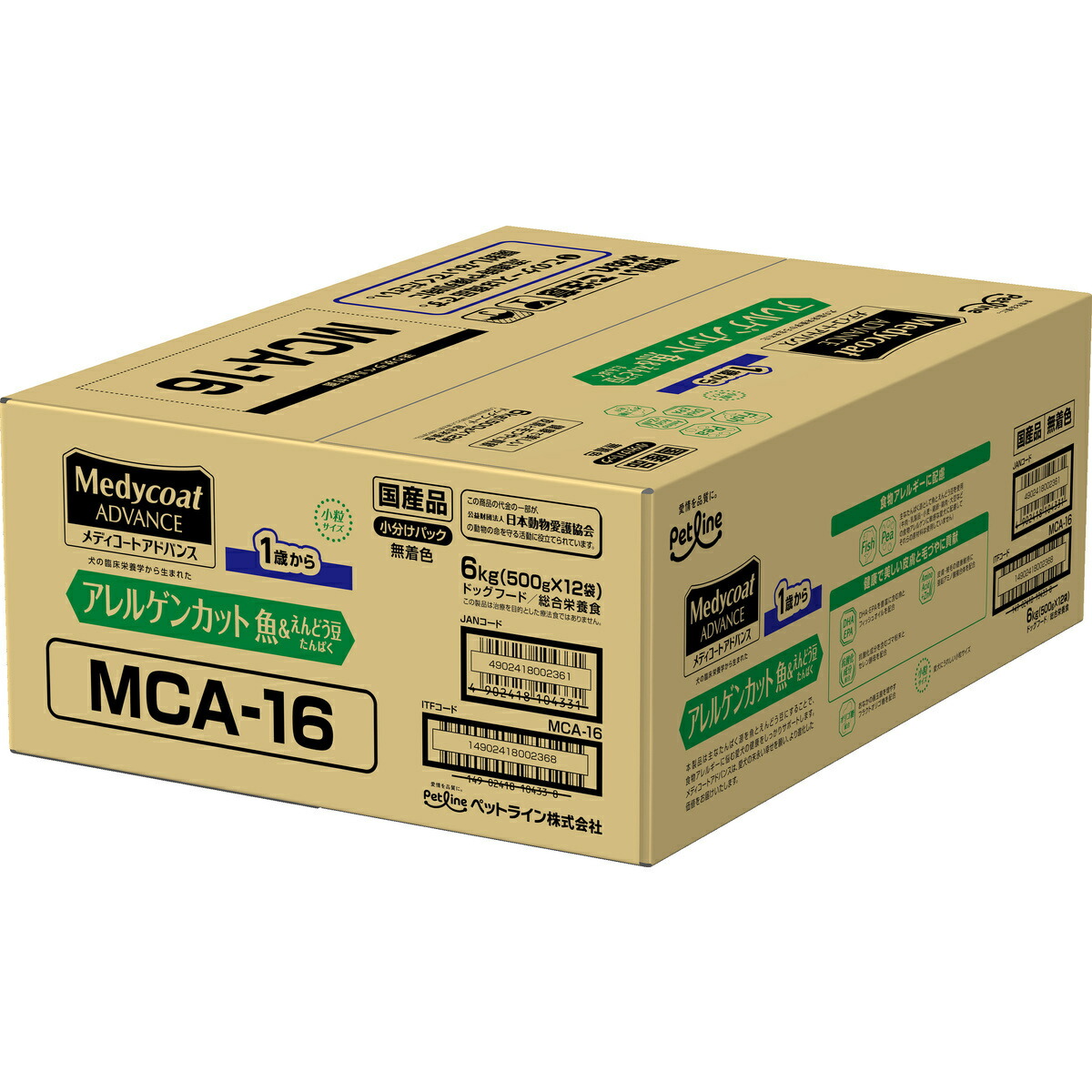 楽天市場】ペットライン メディコートアレルゲンカット 魚&お米 11歳