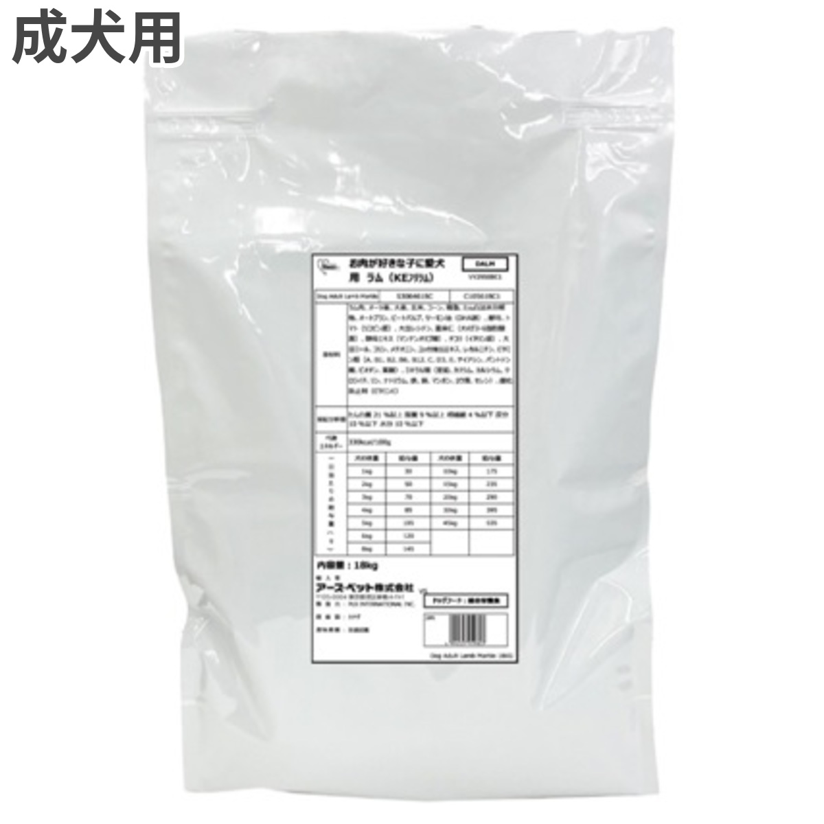 ファーストチョイス ChoiceS 成犬用子ヒツジ 成犬用【ブリーダー用】ドッグフード 18kg